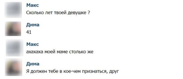 Прикольные картинки