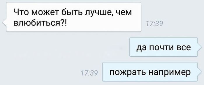 Прикольные картинки