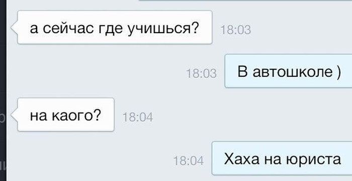 Прикольные картинки