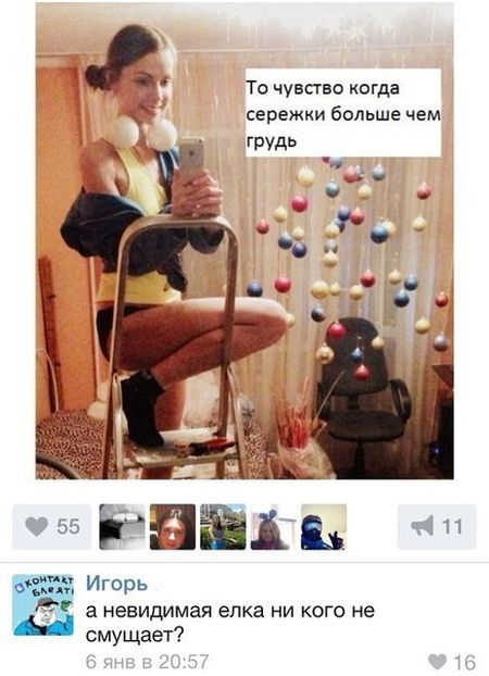 Прикольные картинки