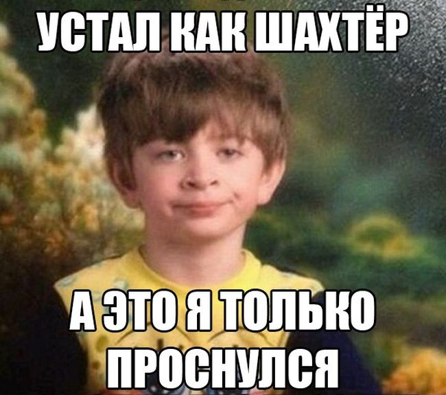 Прикольные картинки