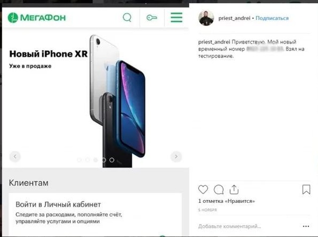 Новосибирский священник Андрей Крашенинников выпрашивал у прихожан деньги и дорогие подарки