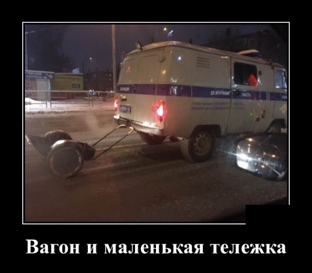 Демотиваторы