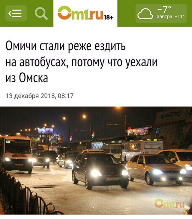 Странные заголовки новостей в отечественных СМИ