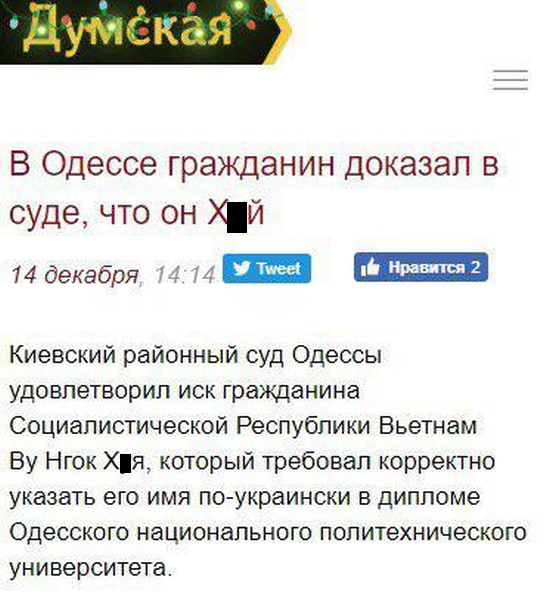 Странные заголовки новостей в отечественных СМИ