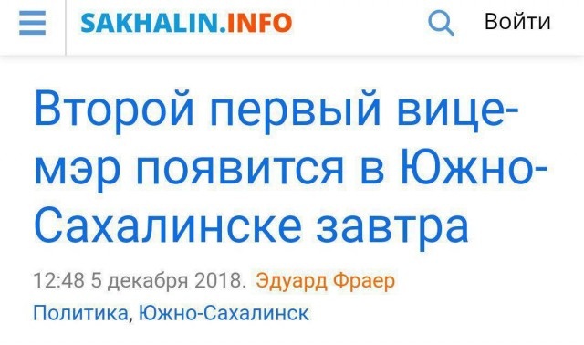 Странные заголовки новостей в отечественных СМИ