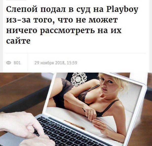 Странные заголовки новостей в отечественных СМИ