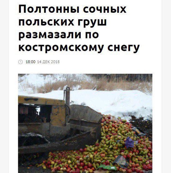 Странные заголовки новостей в отечественных СМИ