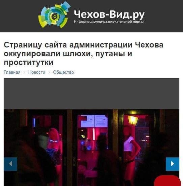 Странные заголовки новостей в отечественных СМИ