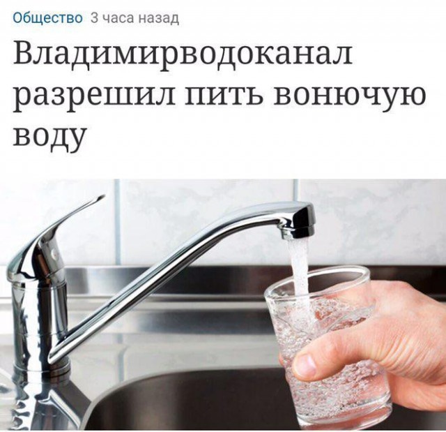 Странные заголовки новостей в отечественных СМИ