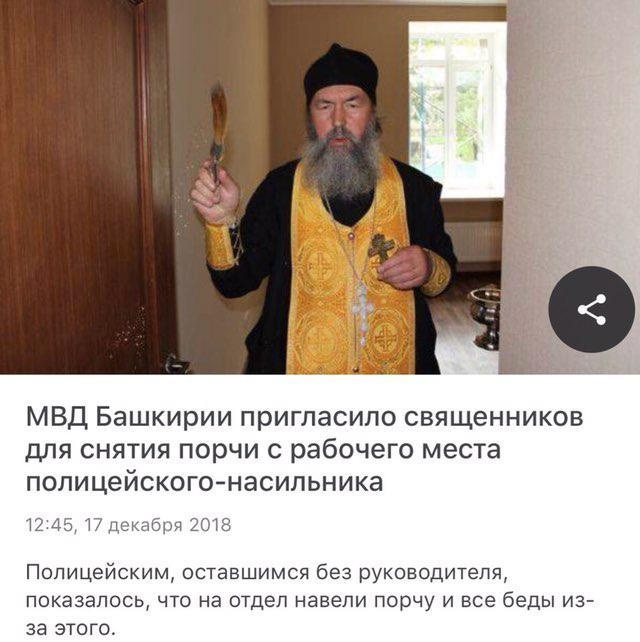 Странные заголовки новостей в отечественных СМИ