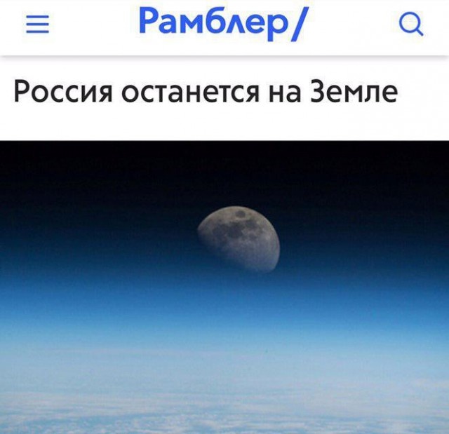 Странные заголовки новостей в отечественных СМИ