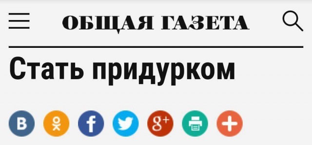 Странные заголовки новостей в отечественных СМИ