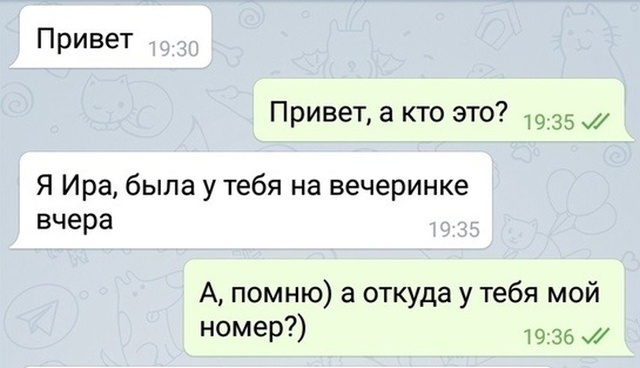 С такой девушкой можно и отношения построить
