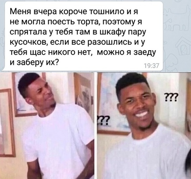 С такой девушкой можно и отношения построить