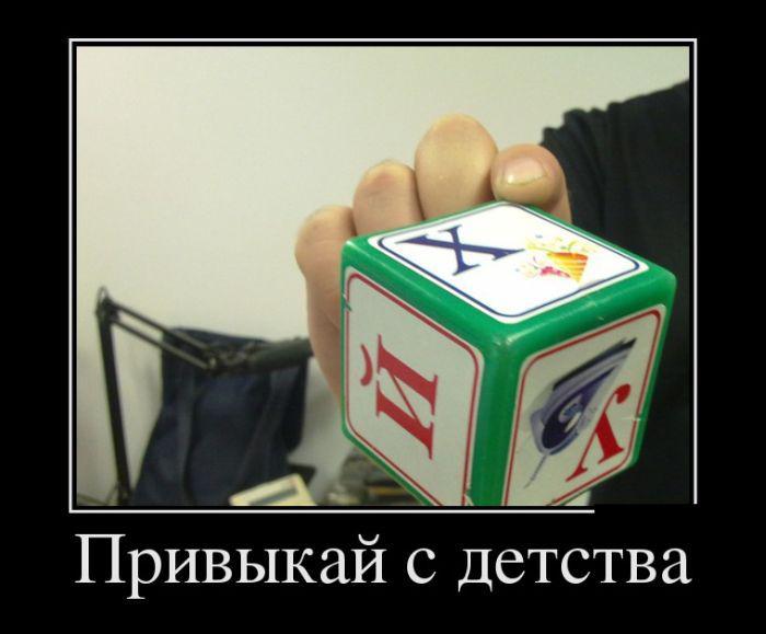 Демотиваторы