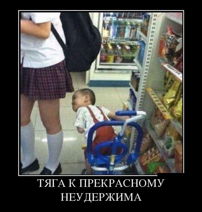 Демотиваторы