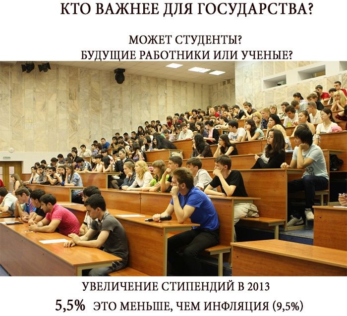 Кто важнее для государства (5 фото)