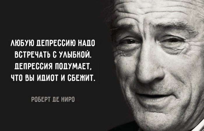 Как понять, что человека нужно спасать от депрессии