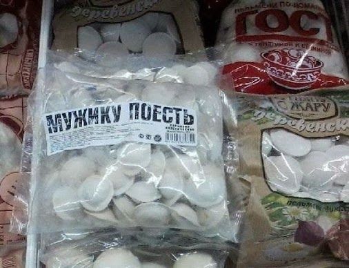 Народные маразмы (42 фото)