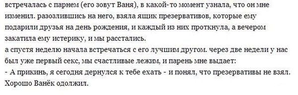 Прикольные картинки (79 фото)