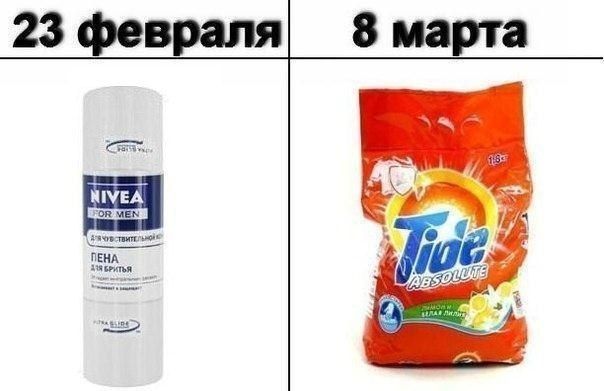 Прикольные картинки (79 фото)