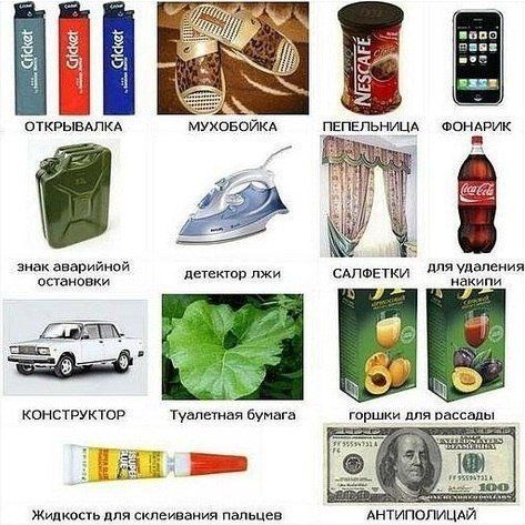 Прикольные картинки (79 фото)
