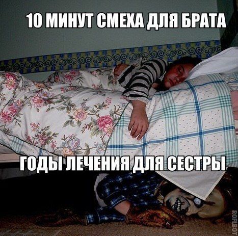 Прикольные картинки (79 фото)