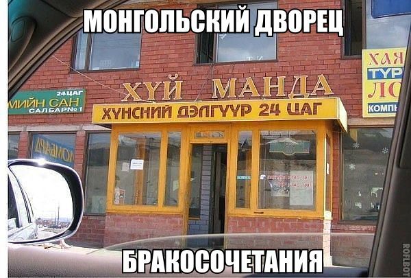 Прикольные картинки (79 фото)