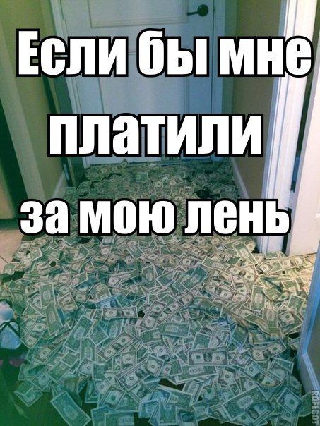 Прикольные картинки (79 фото)