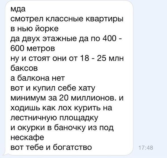Порция картинок