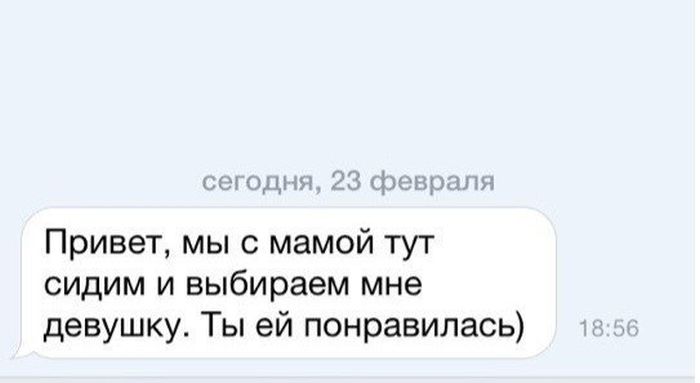 Порция картинок
