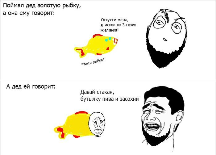 Веселые комиксы (22 фото)