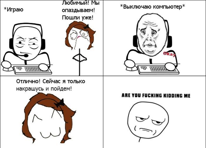 Веселые комиксы