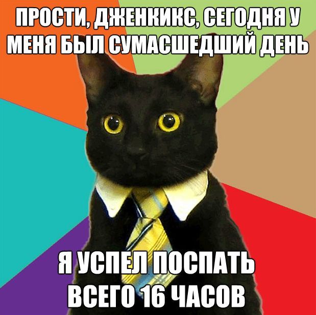 Веселые комиксы
