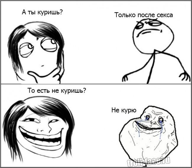Веселые комиксы