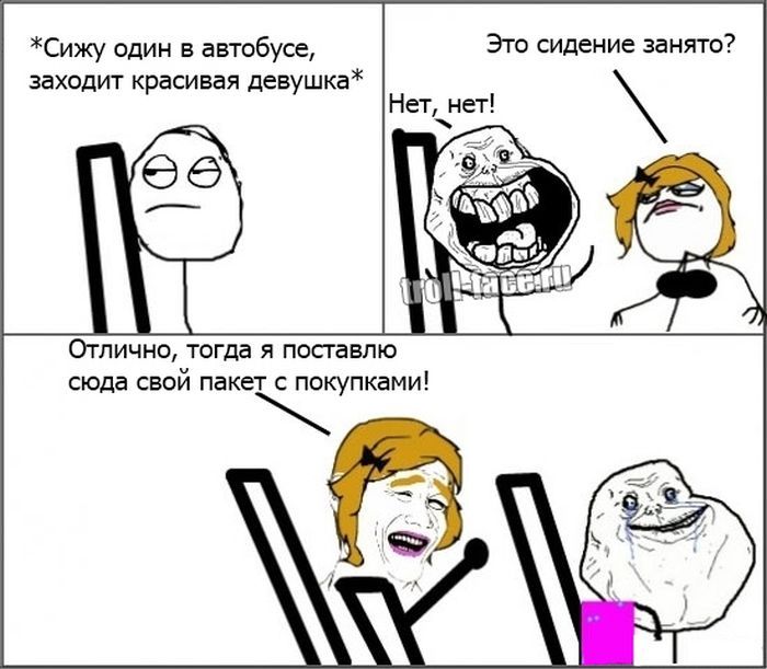 Веселые комиксы