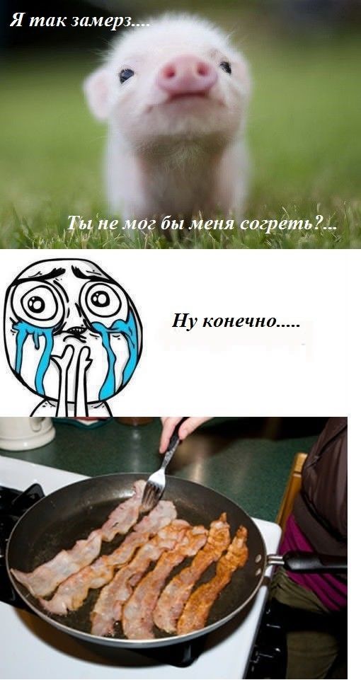 Веселые комиксы