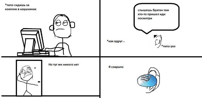 Веселые комиксы