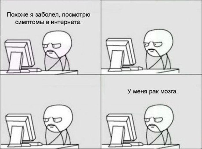 Веселые комиксы