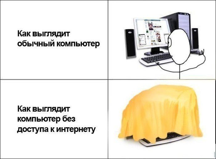 Веселые комиксы