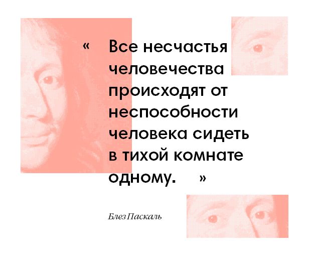Почему я живу без мобильника (10 фото)