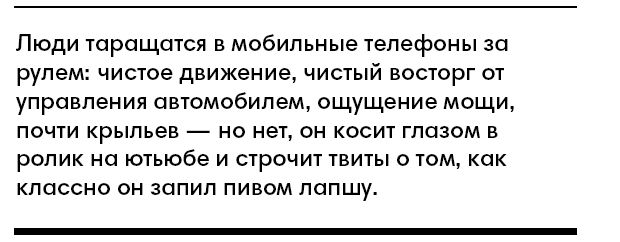 Почему я живу без мобильника (10 фото)
