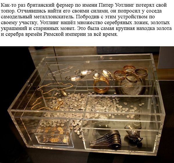 Интересные факты обо всем (10 фото)