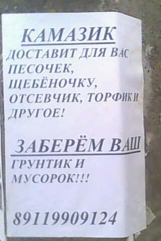 Прикольные картинки (101 фото)