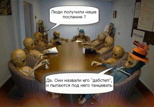 Прикольные картинки (101 фото)