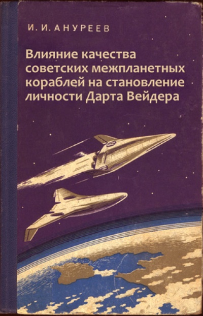 Находчивые люди, у которых всё под контролем