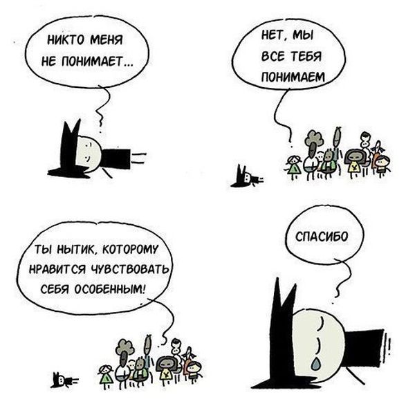 Смешные комиксы