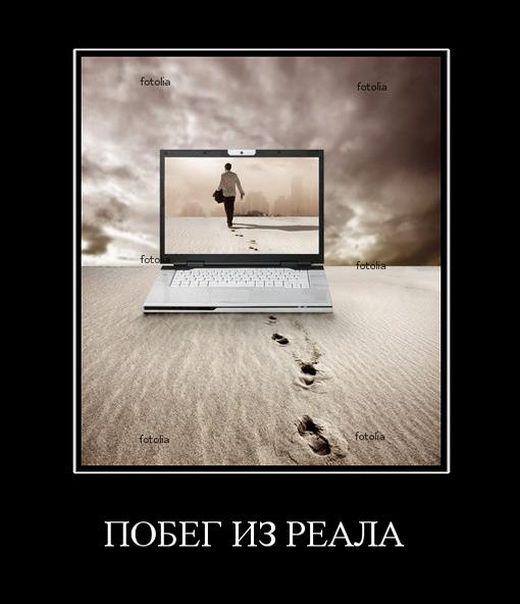 Демотиваторы
