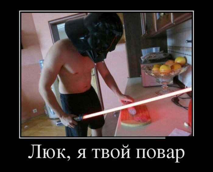 Демотиваторы
